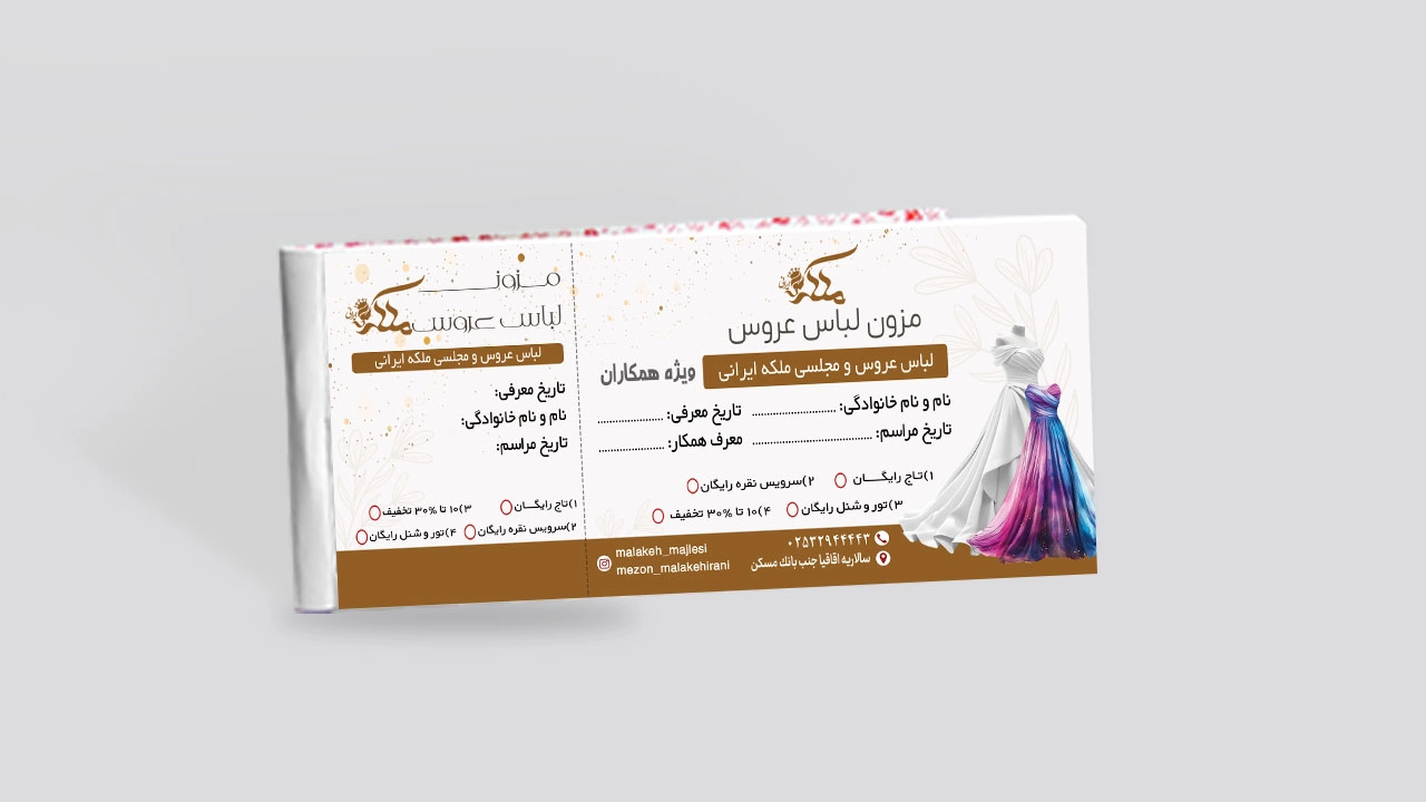 قبض تک برگی تحریر 80 گرم 4 رنگ